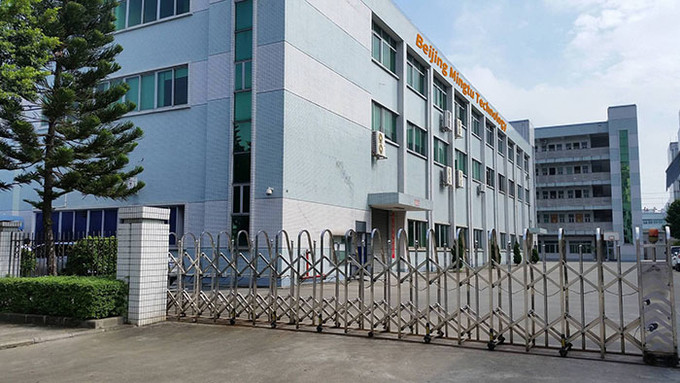 beijing mingtu tec co,.ltd 공장 생산 라인
